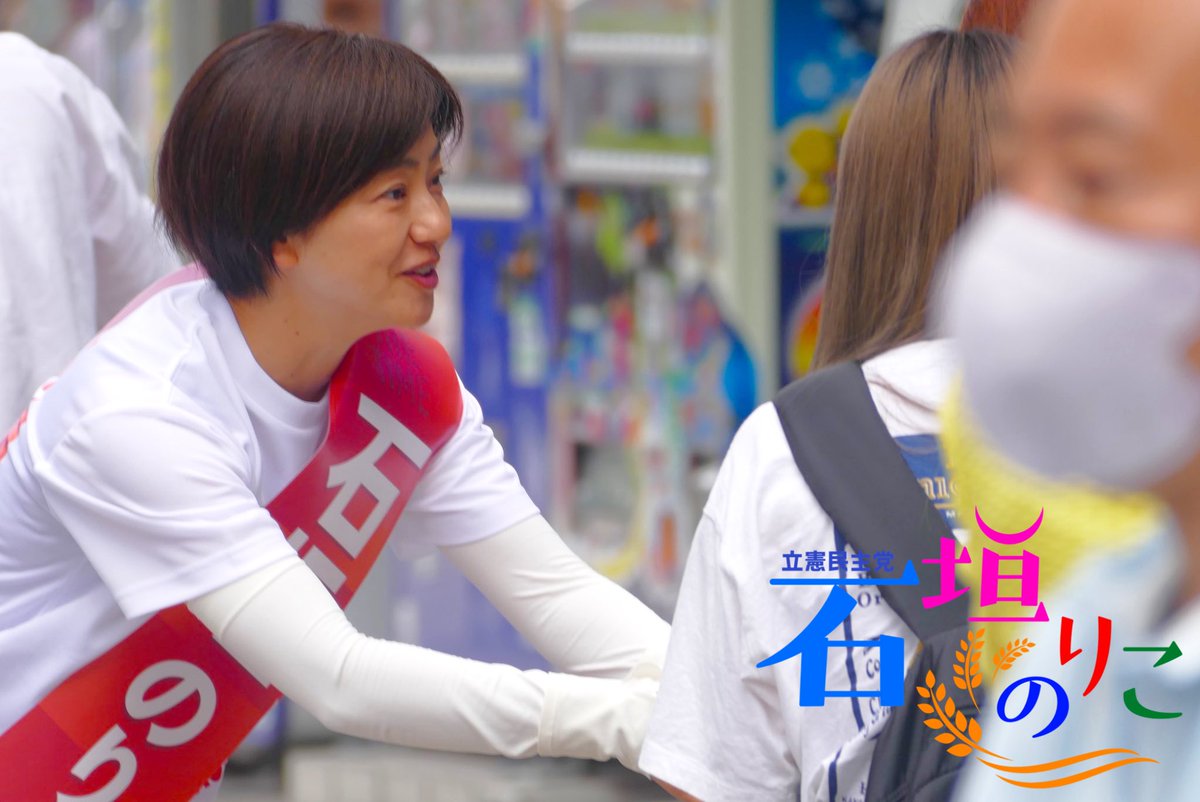 granamoryoko18's tweet image. #石垣のりこ