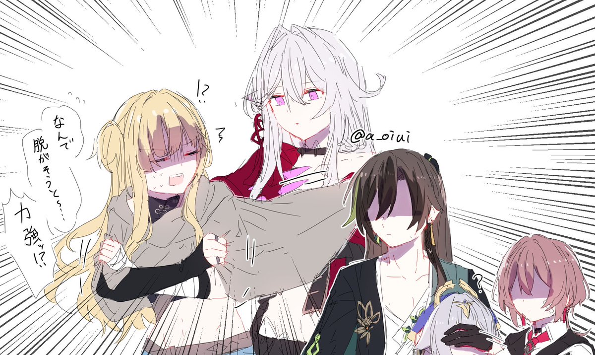 a_oiui's tweet image. 幻覚