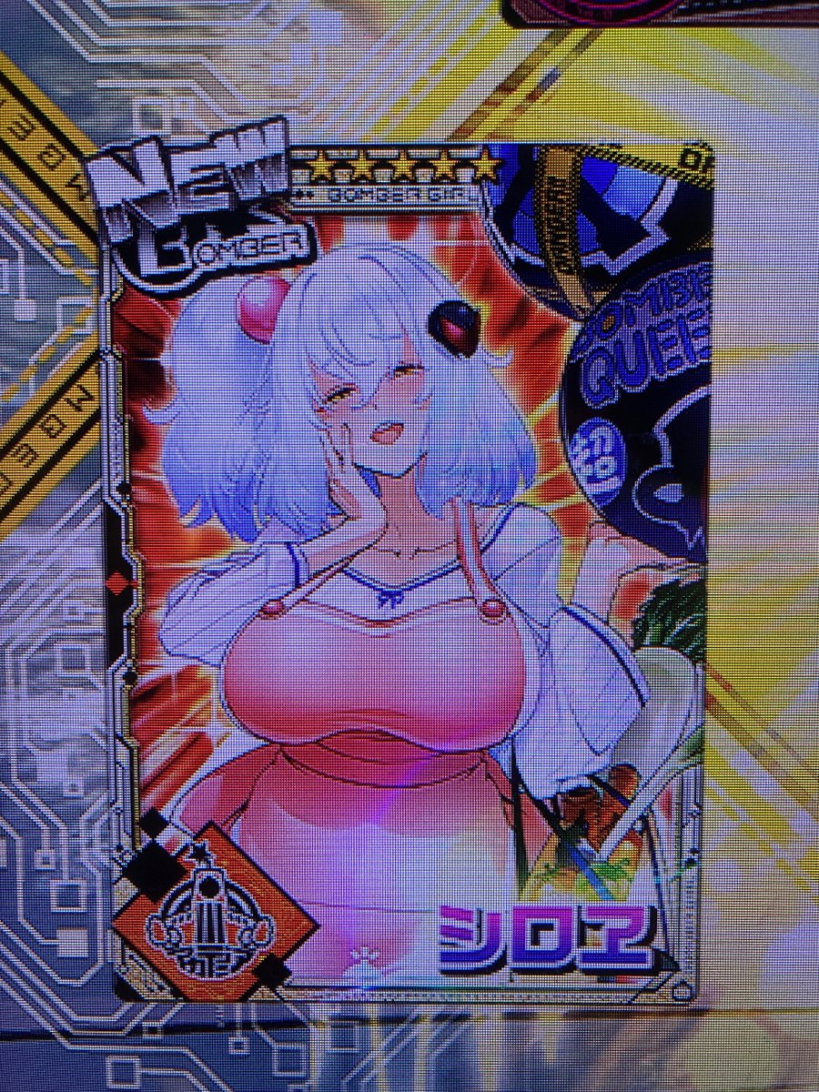 シロヱさんお迎え祈願絵とお迎え成功、
コナステの補助チケ使い果たした、
３人目産む気満々じゃないかこの人、
いい感じのおばちゃん演技がすごくいい
もうセリフが人妻もの未亡人もののそれなんよ。

#ボンバーガール
#シロヱ