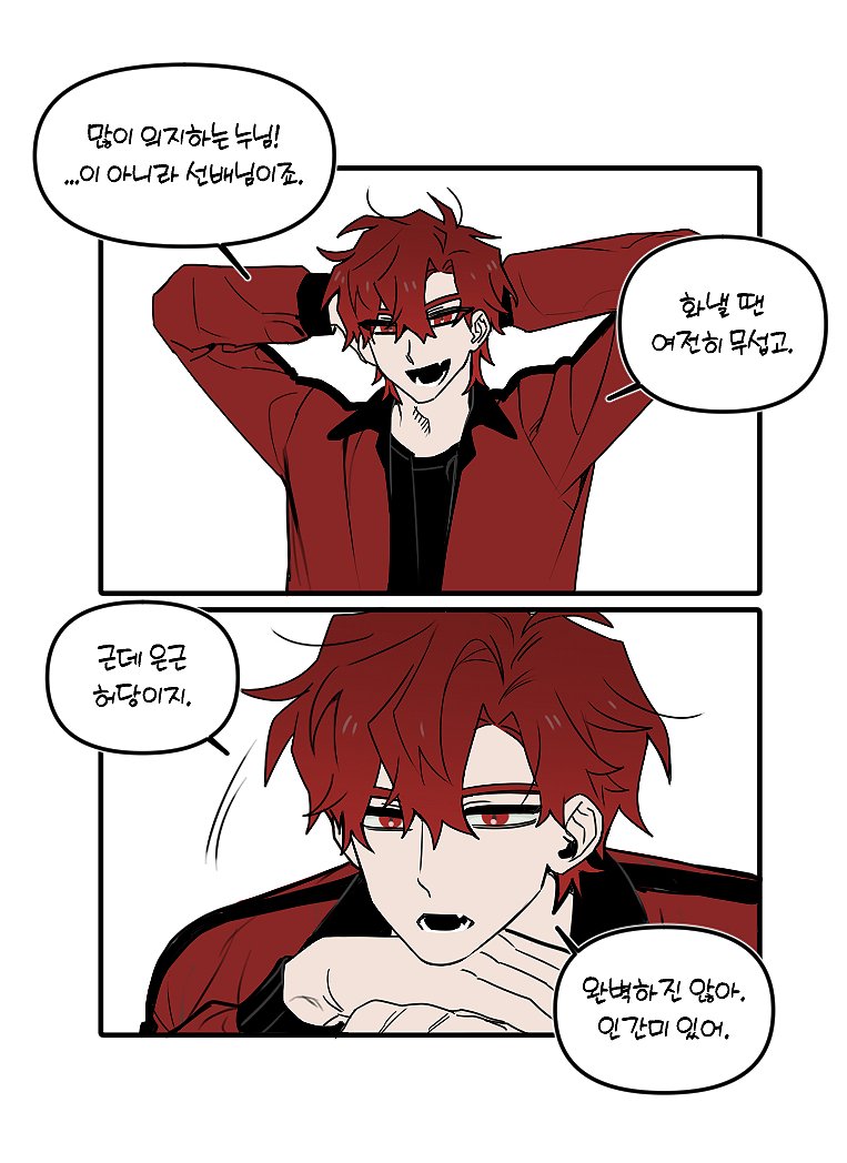 혼놀먹제조기 tweet media