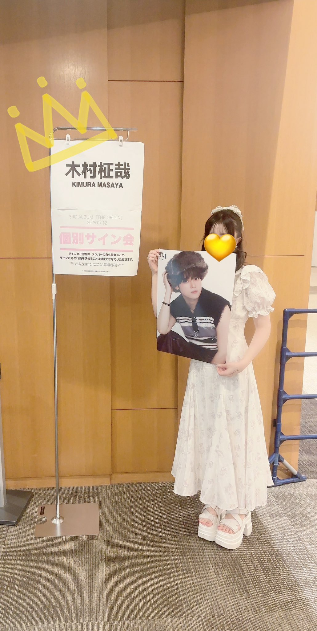 INI 木村柾哉 MATCH UP サイン ポスター オフラインサイン会 2025年最新】木村柾哉 サインの人気アイテム - メルカリ