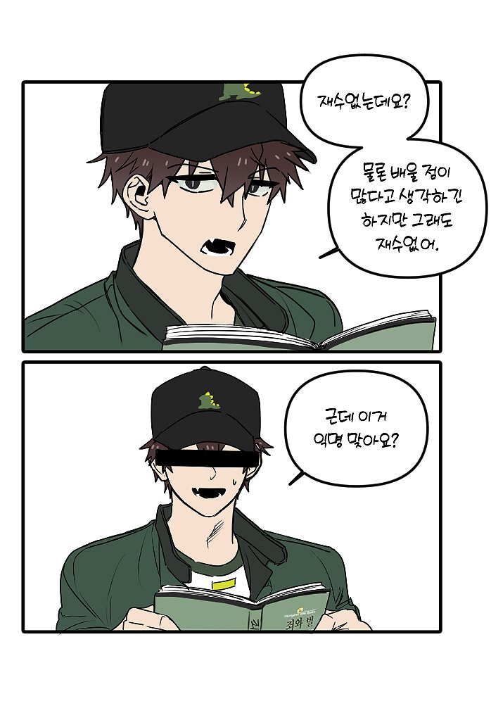 혼놀먹제조기 tweet media