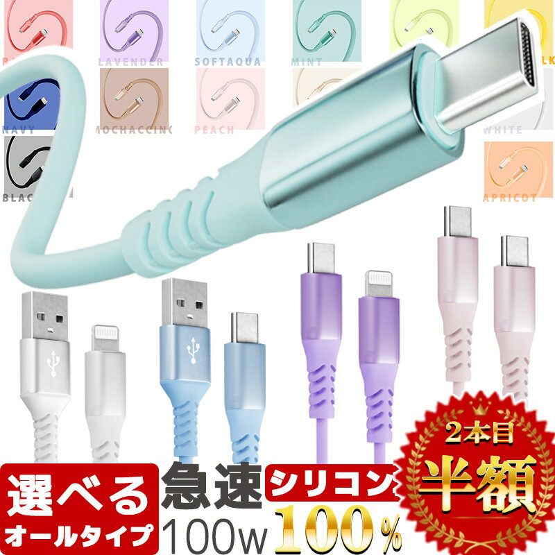 kaden_elena_'s tweet image. 楽天1位の急速充電ケーブルが登場！2本目半額でお得にゲットしよう！iPhone16にも対応しているよ⚡️

▼楽天
hb.afl.rakuten.co.jp/hgc/g00rgnwf.g…
▼Amazon
amazon.co.jp/s?k=%E6%80%A5%…
▼メルカリ
jp.mercari.com/search?afid=93…

#フォロバ100 #急速充電ケーブル #PR