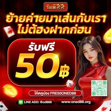 สล็อตเครดิตฟรีv2. tweet media
