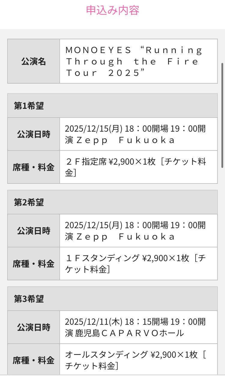 ほっしー on X: 