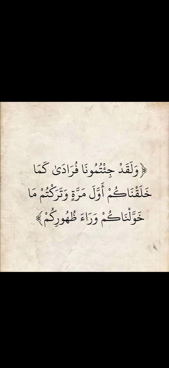 اجر لي ولكم إن شاءالله