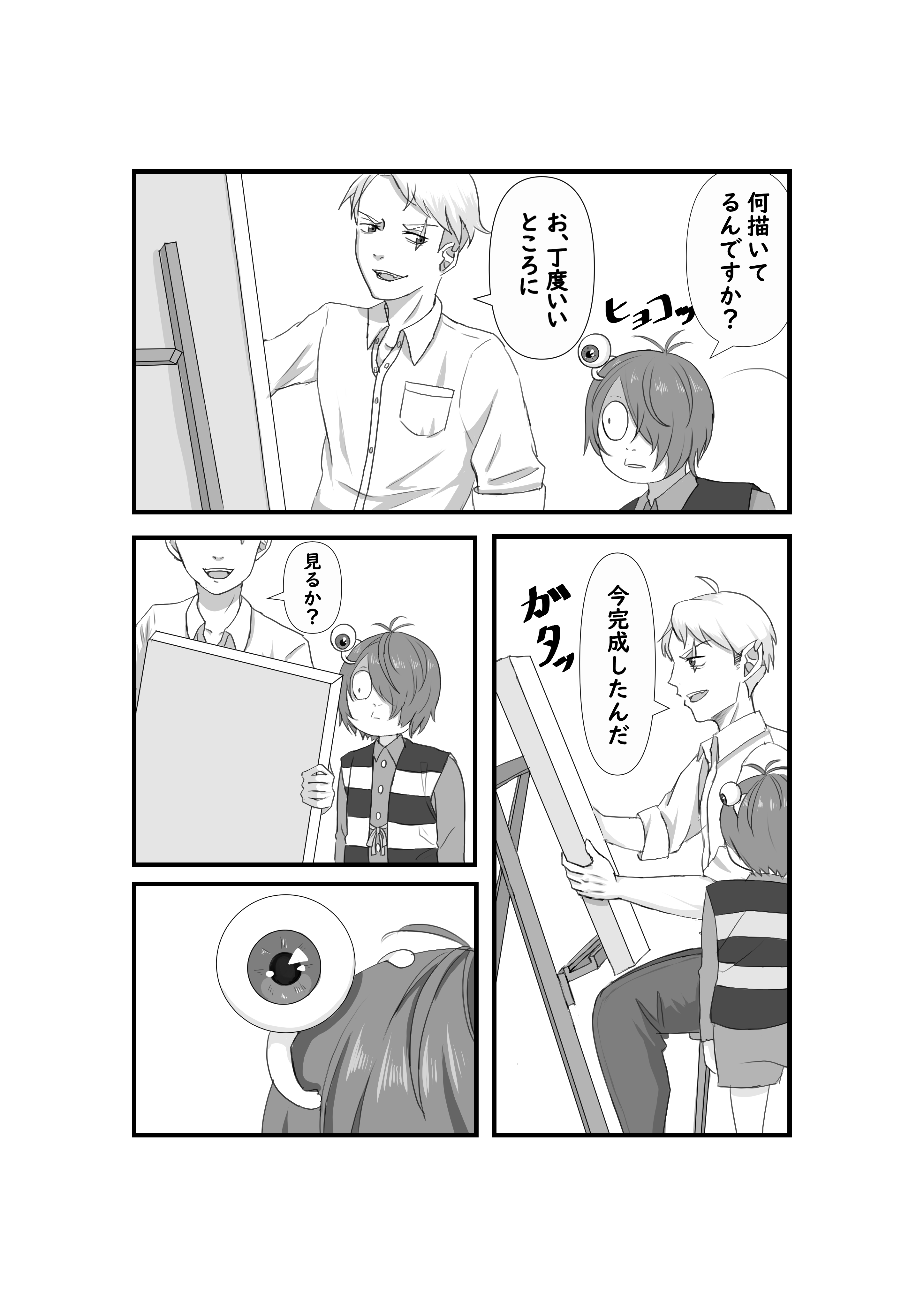 次郎@C106(土) 西ほ19b on X: 