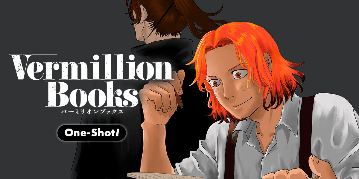 <<One-shot!>>
For English

Channeling excitement through my brushstrokes.

"Vermillion Books"
by KAZU KOGUSHI
mangaplus.shueisha.co.jp/viewer/1026078