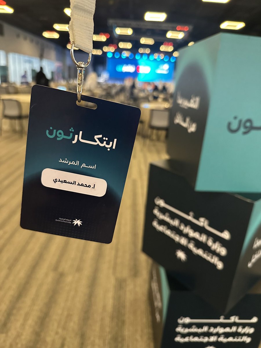 Mohamdalsaeedy's tweet photo. الاسبوع الماضي تشرفت بوجودي كمرشد وموجه لمسار تجربة المستفيد ومسار التقنية والتحول الرقمي في هاكاثون "ابتكارثون" المخصص لمنسوبي @HRSD_SA 

كانت رحلة ممتعة تجاوز فيها عدد الفرق المشاركة أكثر من 100 فريق  وفقني الله بتقديم اكثر من 30 جلسة إرشادية على مدار الاسبوع. https://t.co/lzg7tPGkqV
