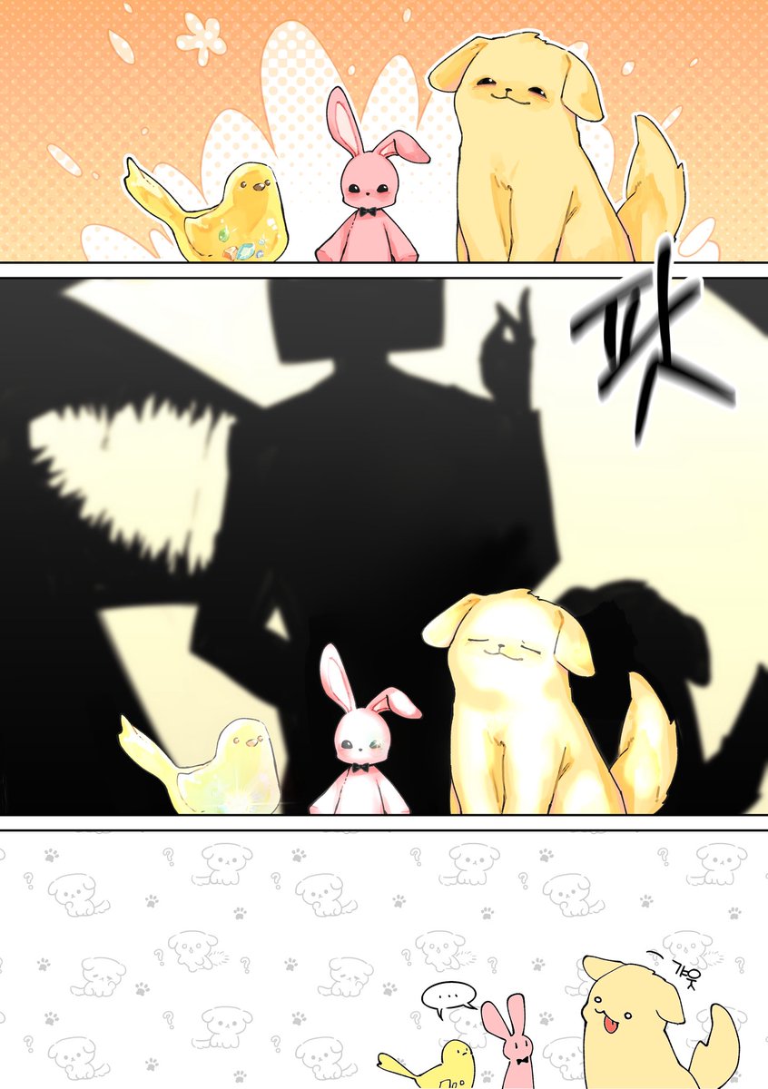 소설 속 귀?여운 마스코트들