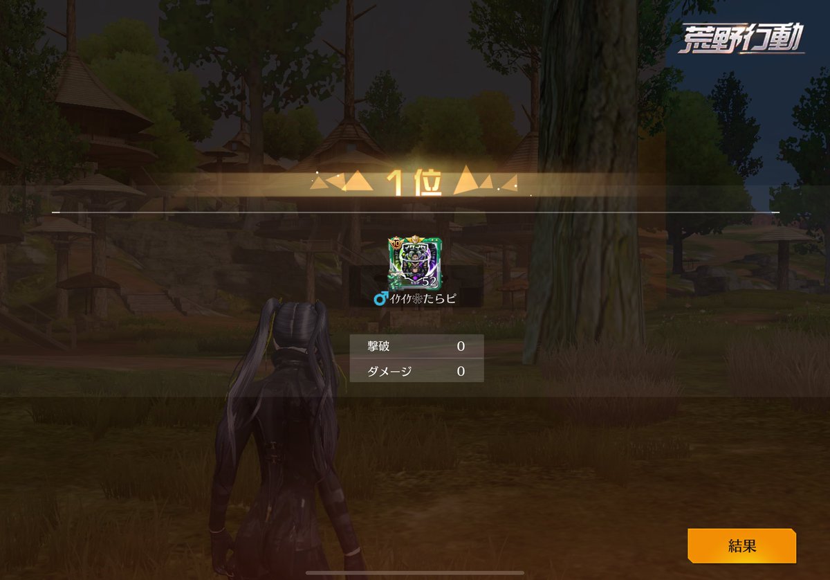 動くな🥇はぴはぴ〜