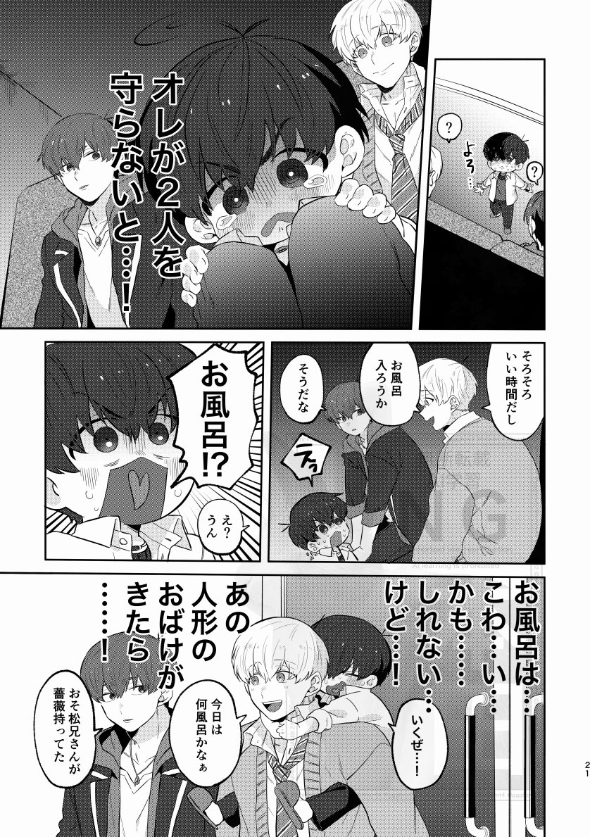 本田 tweet media