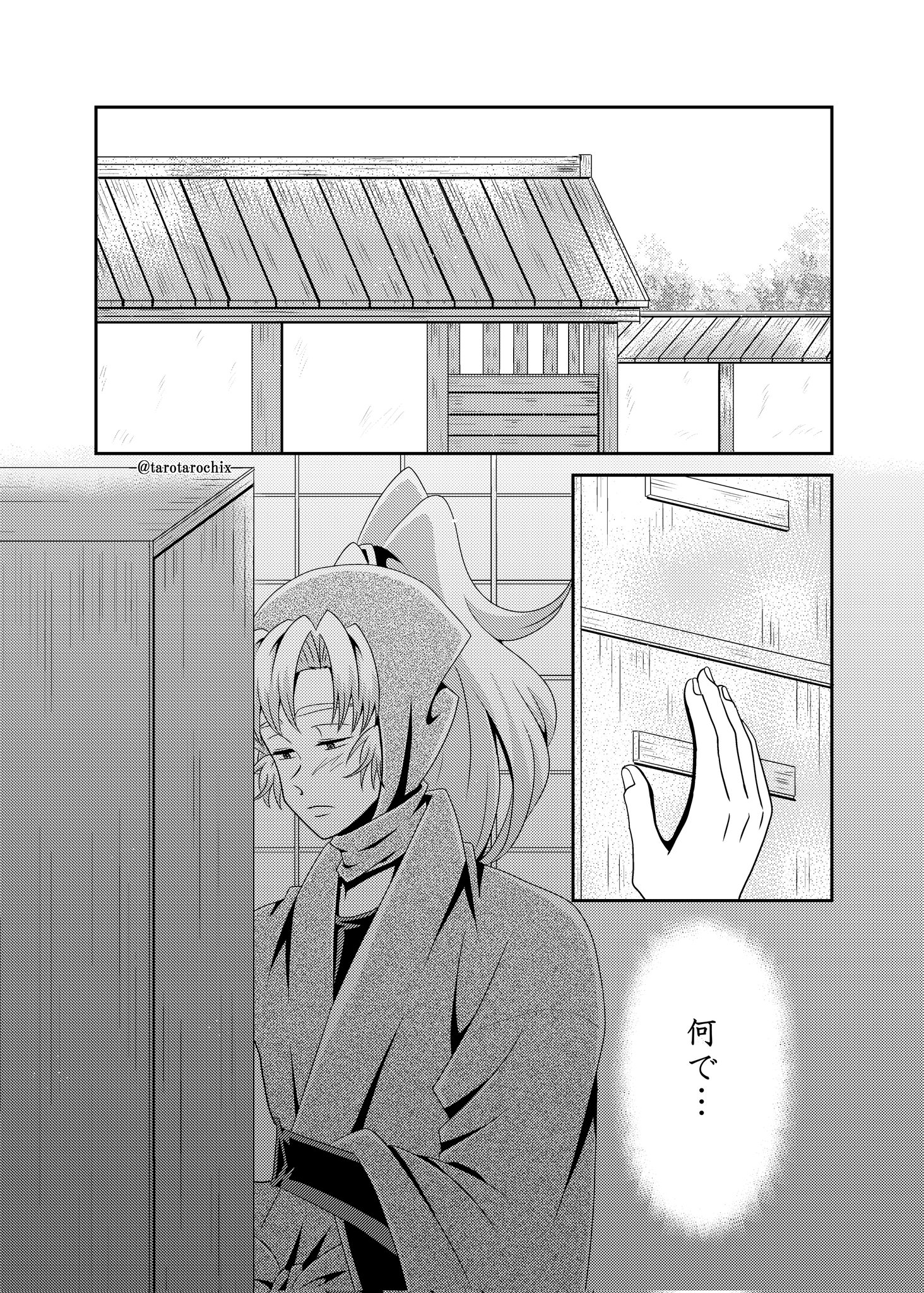 たろたろ（断捨離中）です(´◡` )♩ たろたろ (@tarotarobox) / X