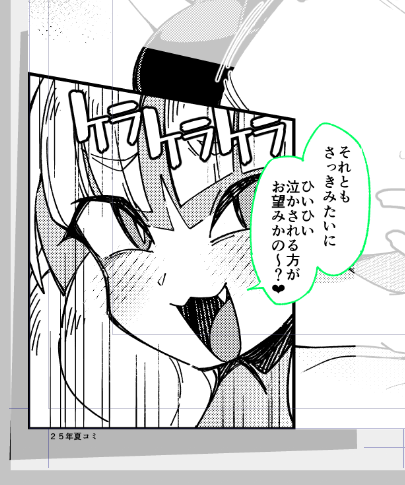 いい表情がかけたぞ 