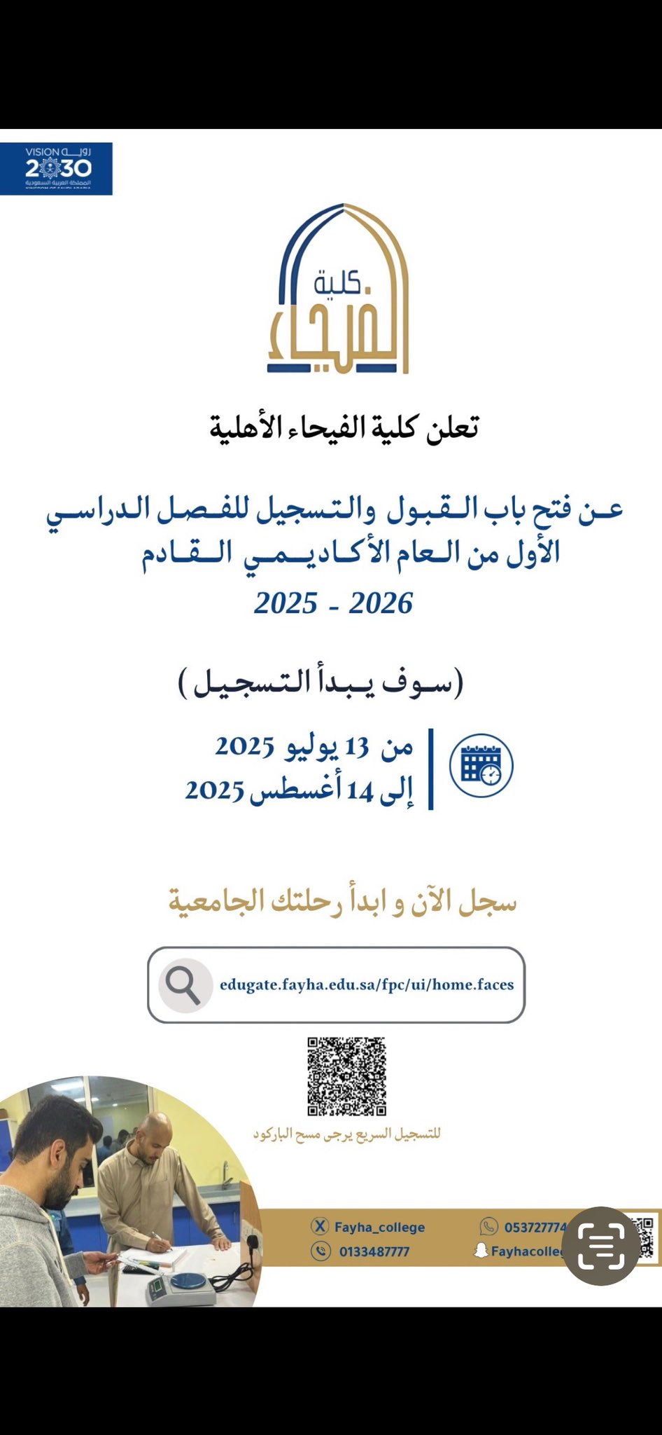 الصورة
