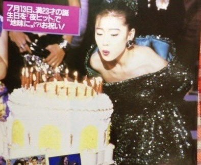nanpasens's tweet photo. Happy 60th birthday to the legend &amp; icon Nakamori Akina 🎉 

We the fans are all so thankful that you are back to sharing your talents with us and are looking forward to your upcoming activities. Wishing you many more years of good health, happiness and unending success our diva. https://t.co/uBETOIFyZK