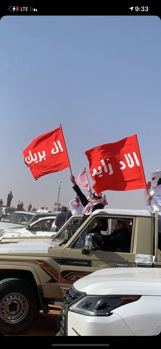 ربعي لاد البريكي لا طغا كل شيطان
ستر الـعذارى لابسات الغطااوي 

يووم انها ب مزاحم الخيل فرسان
نطرب على صوت الفشق والعزاوي .