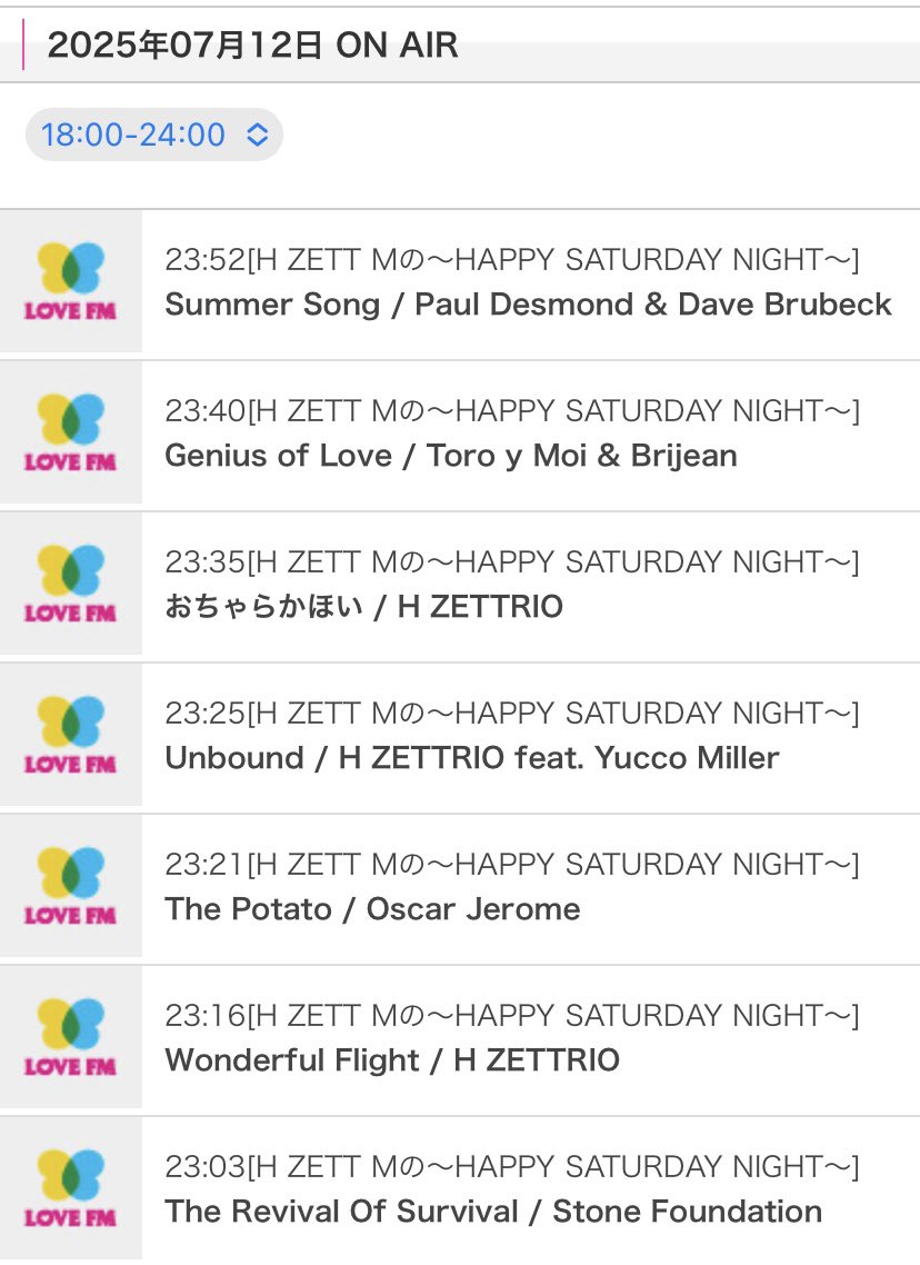 Today's playlist （7/11）　#ハピサタ

・湯船、食べ物の
・夏の曲
・新曲「Unbound」初オンエア

等をお送りしました！