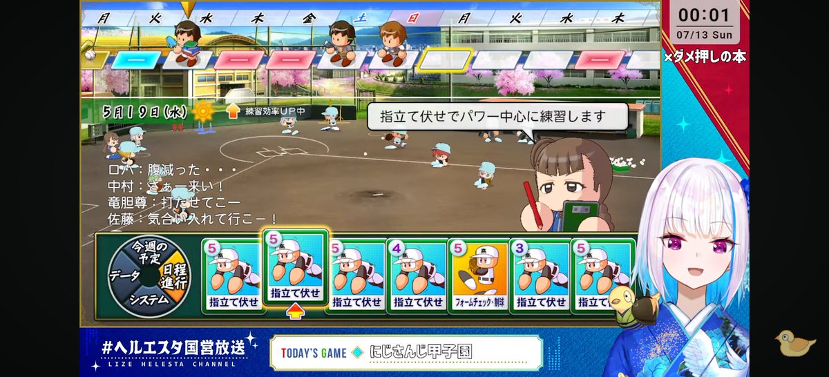 素晴らしい(笑)
#ヘルエスタ国営放送 
#にじ甲2025