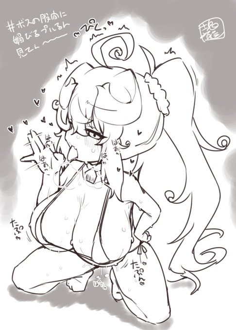 プルるんのらくがき描いたので置いときます 