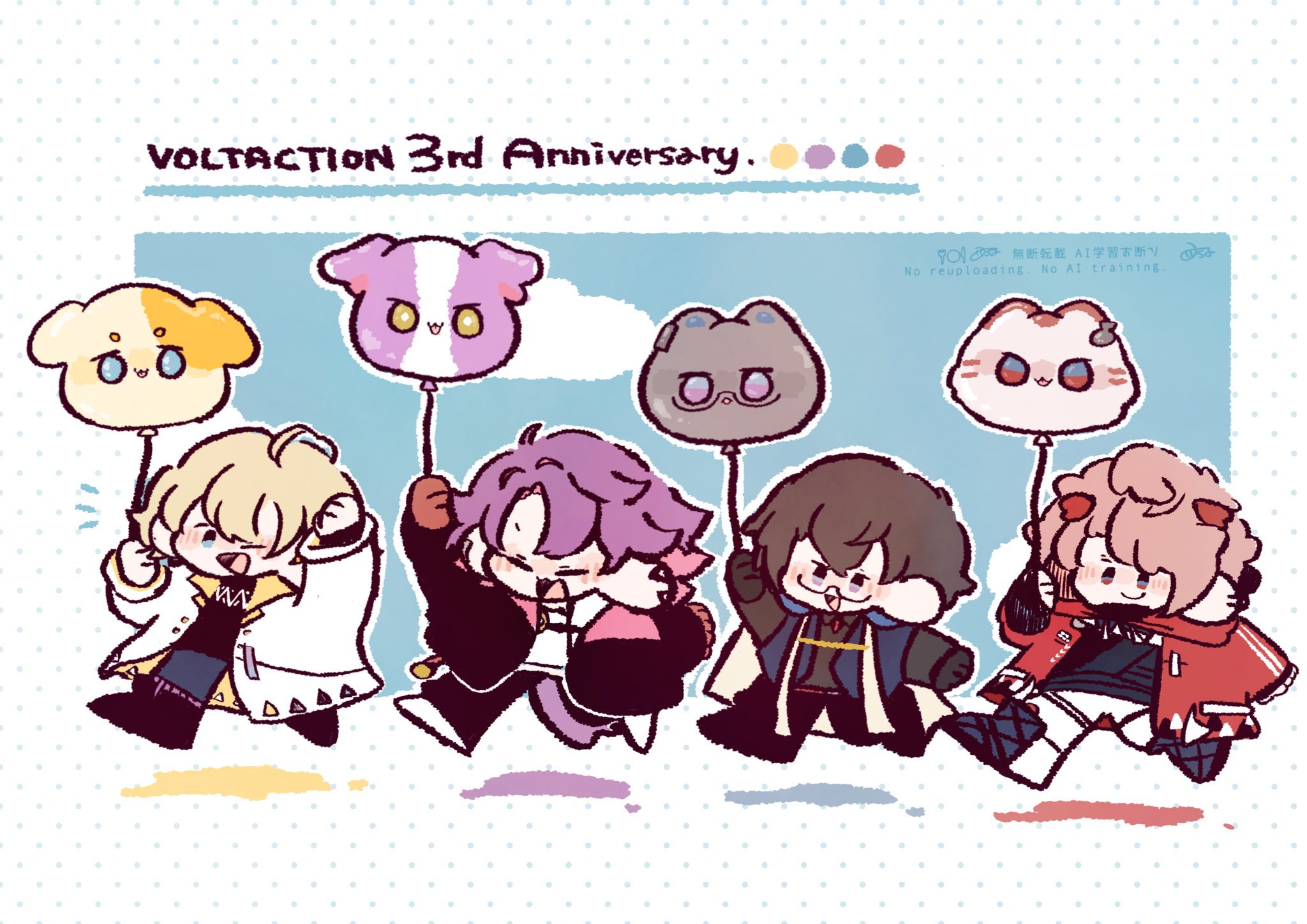 Inc. ゲーム・おもちゃ・グッズ VOLTACTION 3rd Anniversary