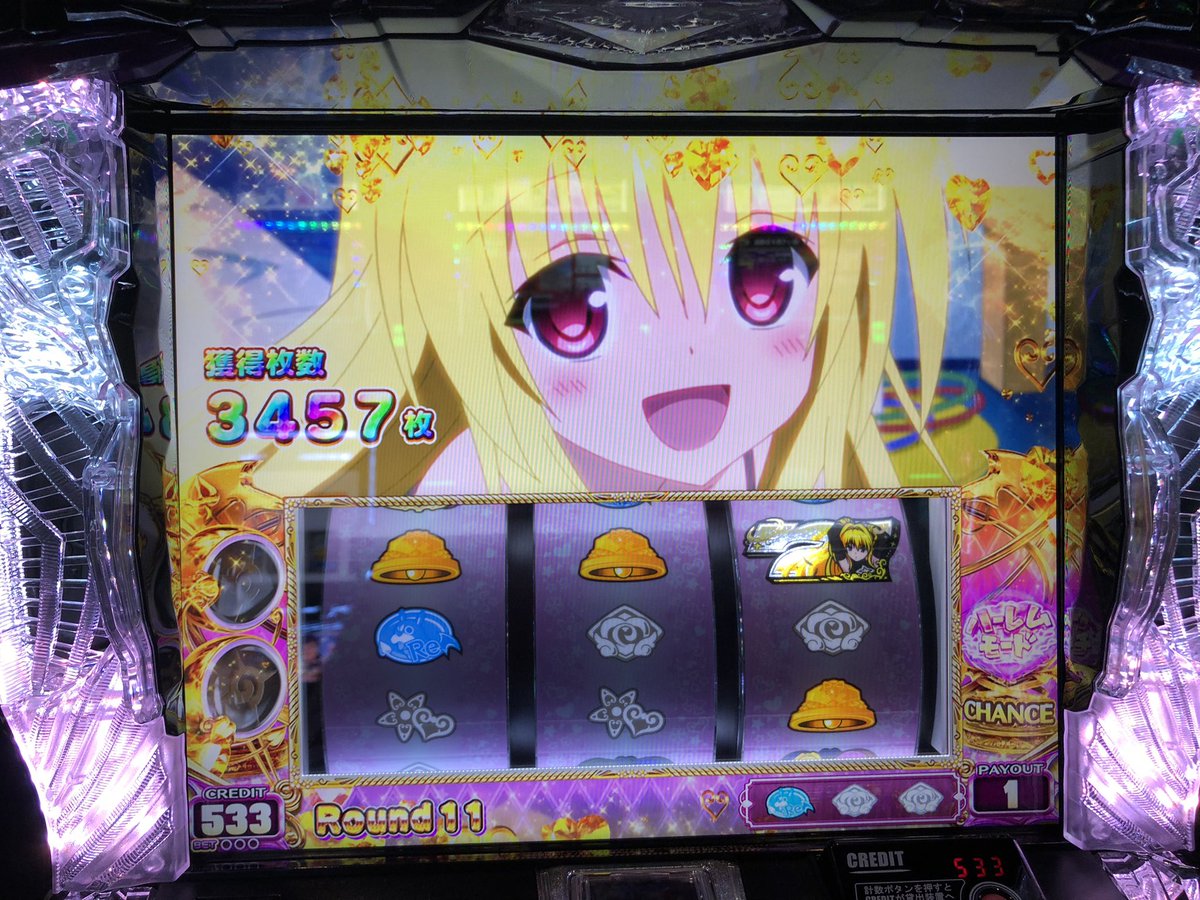 Natukun0718's tweet photo. 初のスマスロで3000枚OVER出た！
投資10Kだからバカ勝ちだぁ！！！
#ToLOVEるダークネス #スマスロ https://t.co/INN4kqjlQo