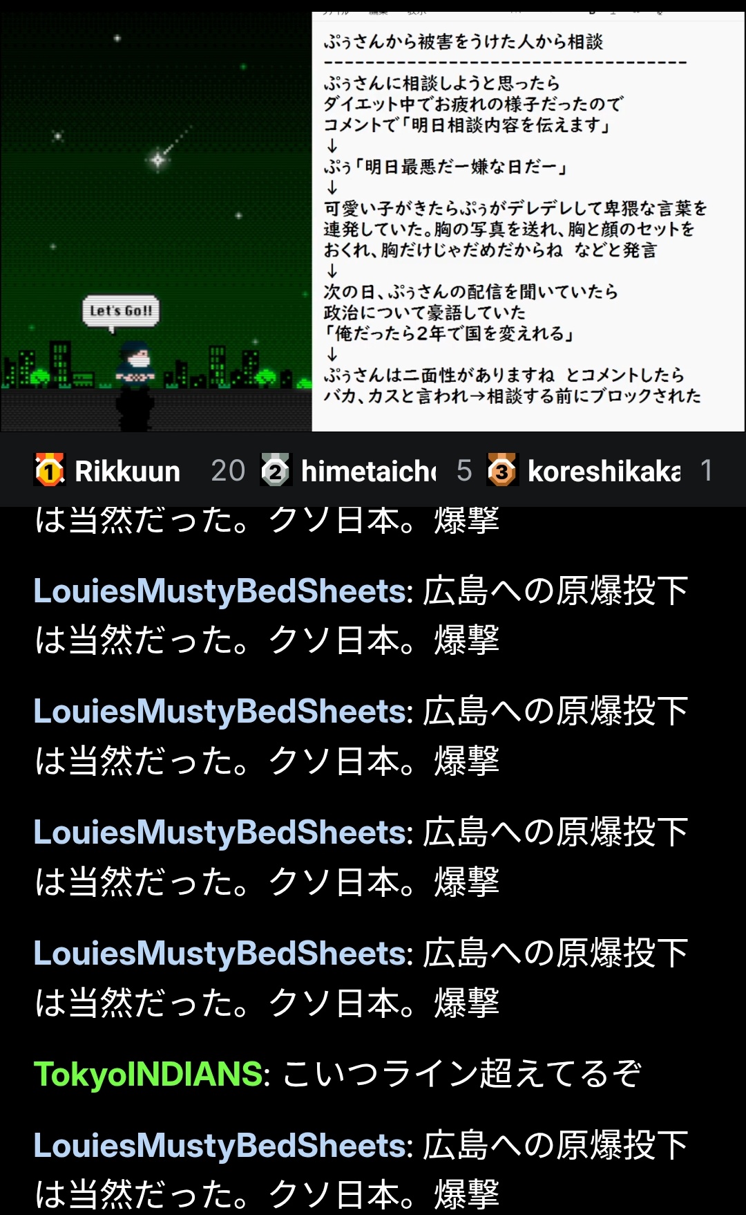欲しいものがあればコメント欄へ Amazonの欲しいものリストをTwitter(SNS)で公開する方法と注意