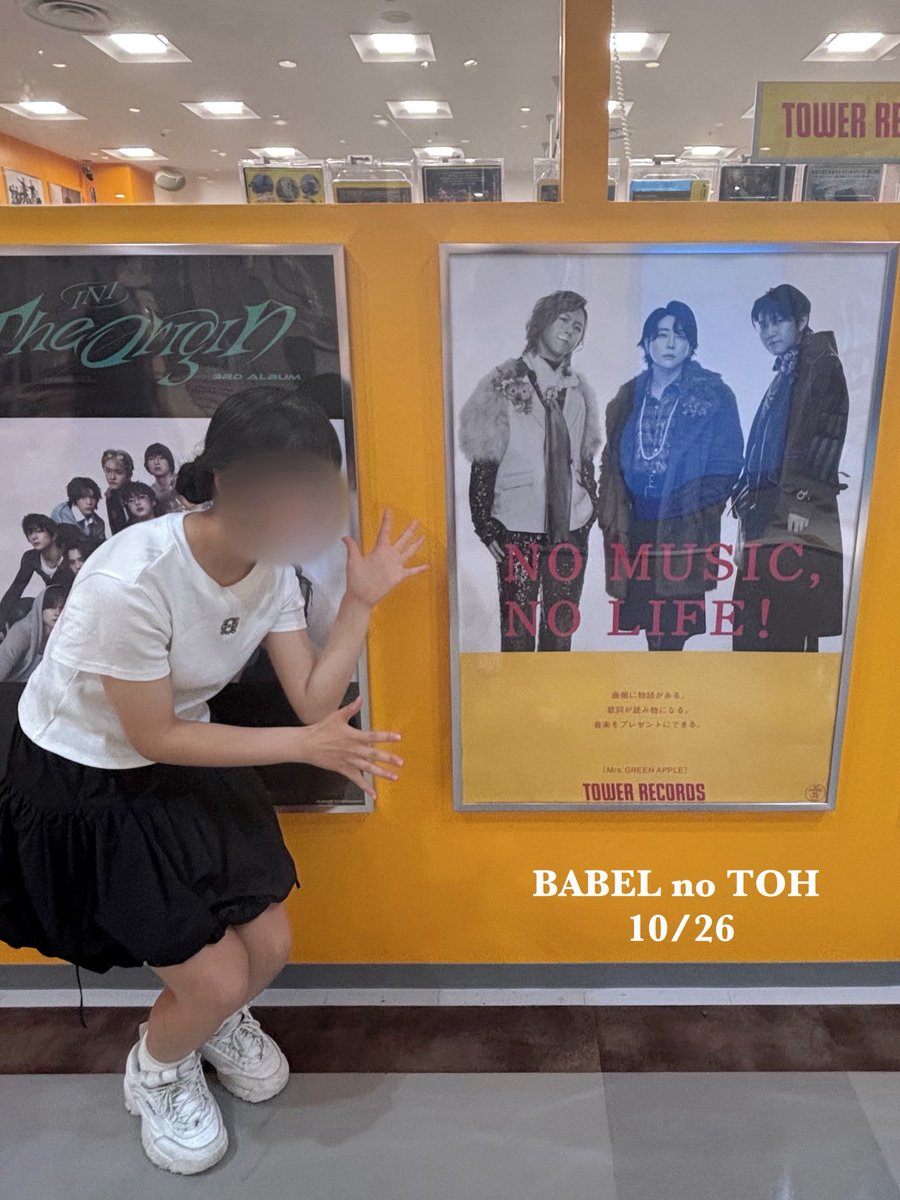 バベル10/26愛知参戦します‼️‼️‼️
年1LIVEの限界受験生にﾄﾓﾀﾞﾁください＾＾

#日曜日だし邦ロック好きと繋がりたい  #邦ロック好きな人と繋がりたい #邦ロック好きさんと繋がりたい #邦ロック好きと繋がりたい #邦ロック #ミセス好きな人と繋がりたい