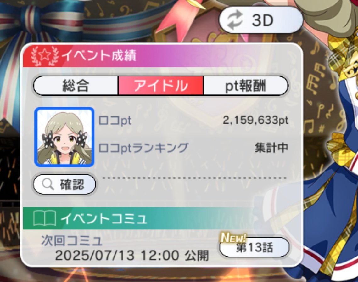 8주년 이벤트 종료. 수고하셨습니다!