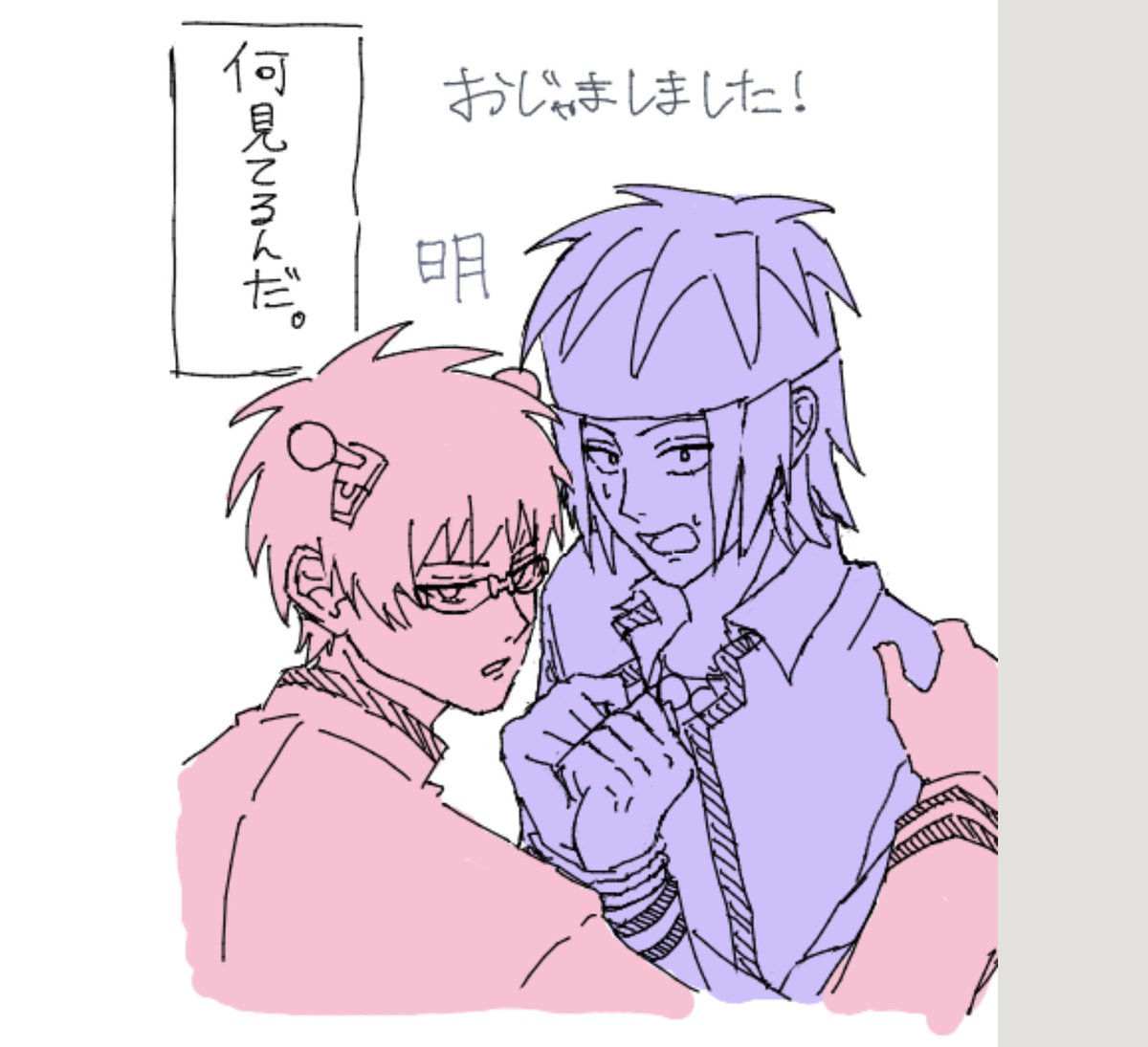 Akr_211's tweet image. 斉鳥オンリー絵チャお邪魔しました！
久しぶりの絵チャむずかった…
色んな斉鳥見れて口角上がりまくりでした(・ω・)