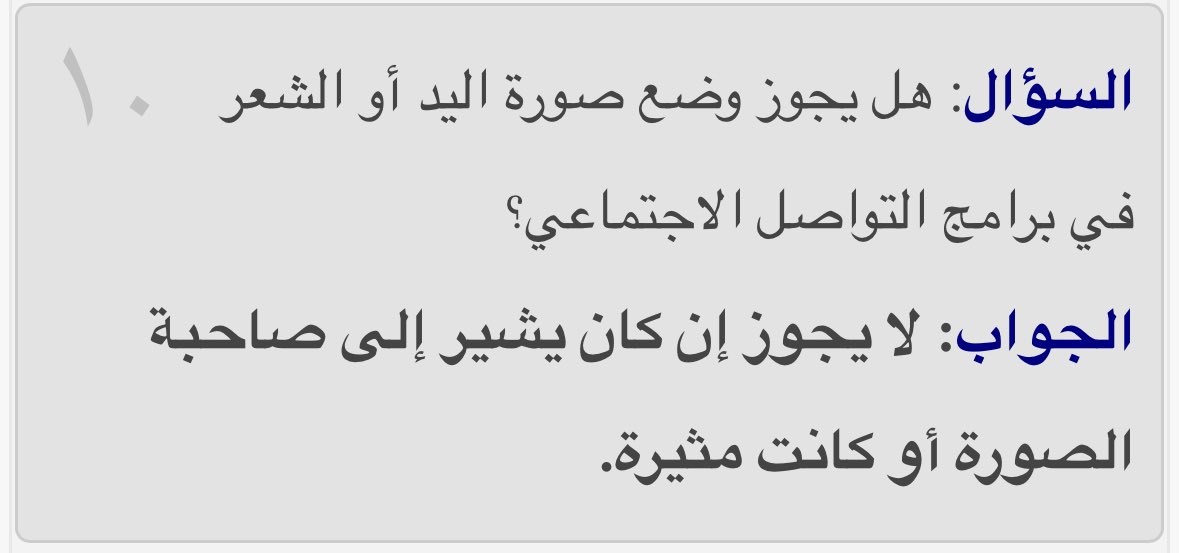السيد علي السيستاني …