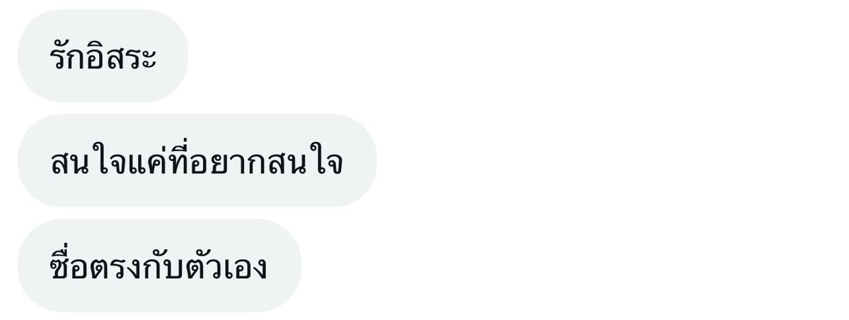 นิสัยแมว