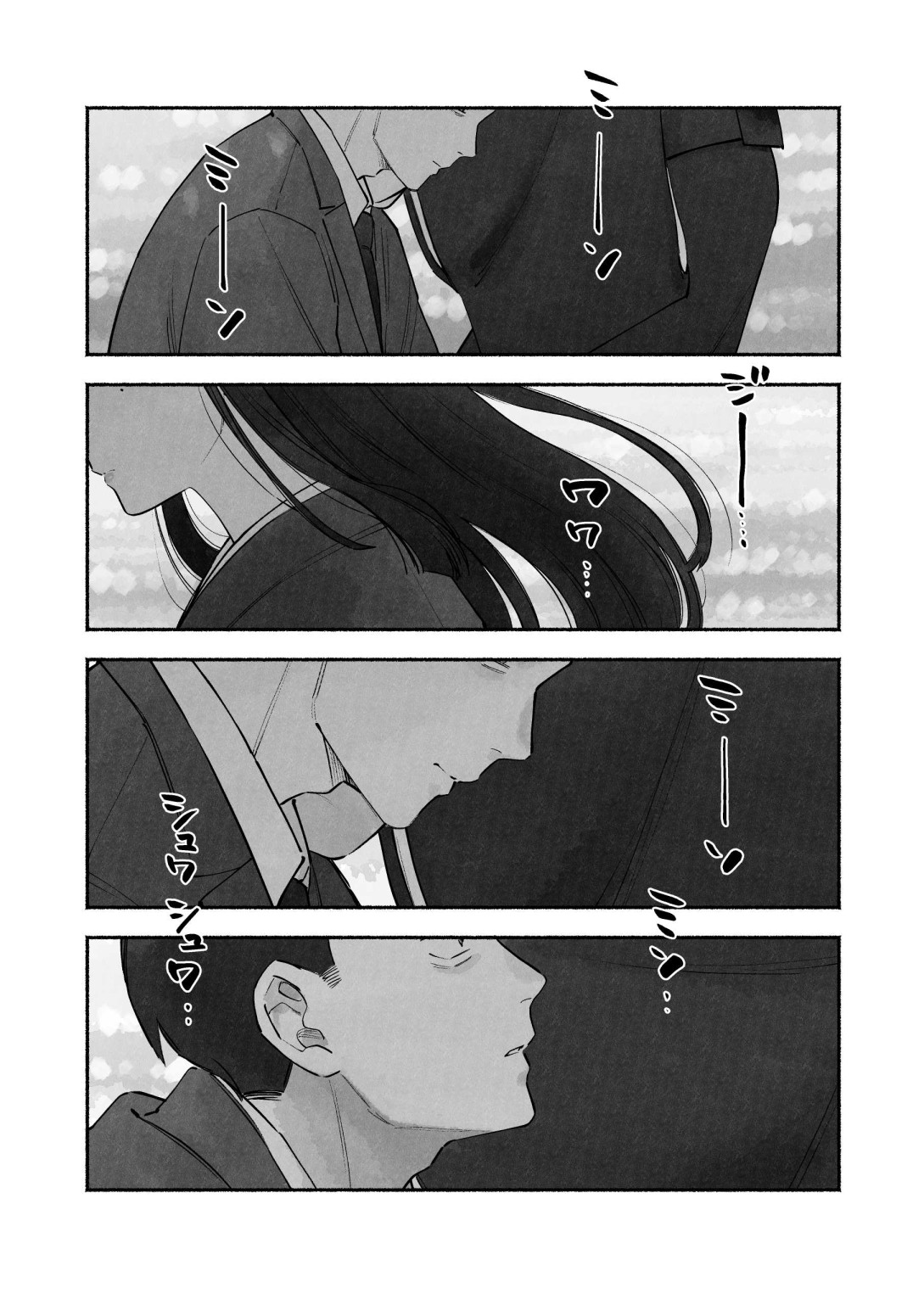 峰浪りょう 「少年のアビス」18巻(完結)発売中！ (@ryo_minenami