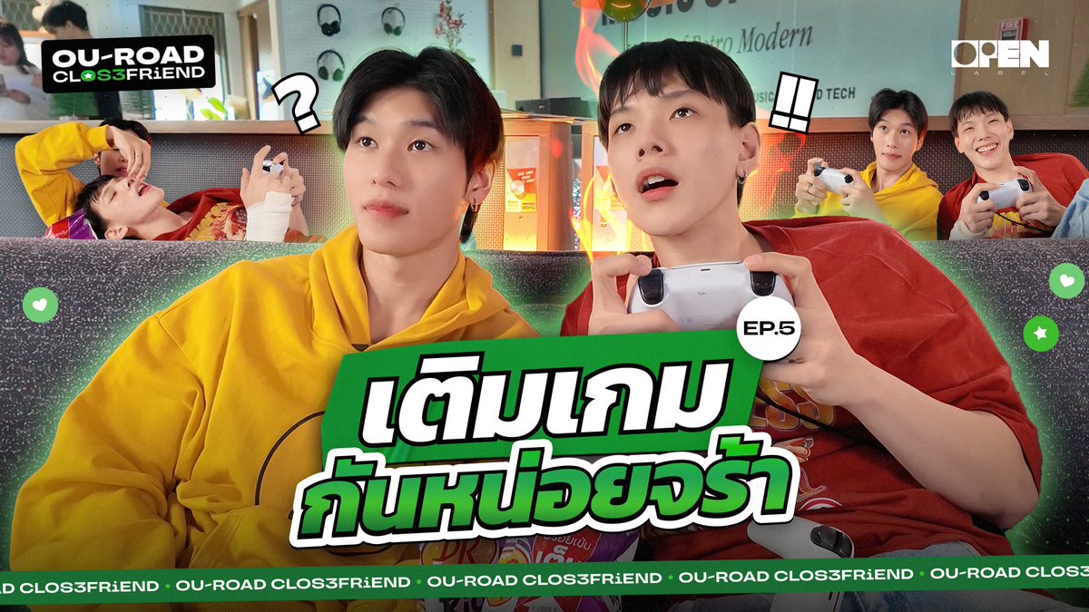 วันหยุดแบบนี้ มาเติมเกมกันหน่อยจร้าา 🎮

OUROAD THE GAMER 
รับชม OUROAD CLOSEFRiEND ss3 EP.5
💥: youtu.be/YSv1R_NdX6c

#CLOSEFRiENDss3_EP5
#OUROADCLOSEFRiEND3
#ต้าห์อู๋ออฟโรด #DaouOffroad 
#DAOU #ต้าห์อู๋ #offroadKTP #ออฟโรด
#OPENLABEL