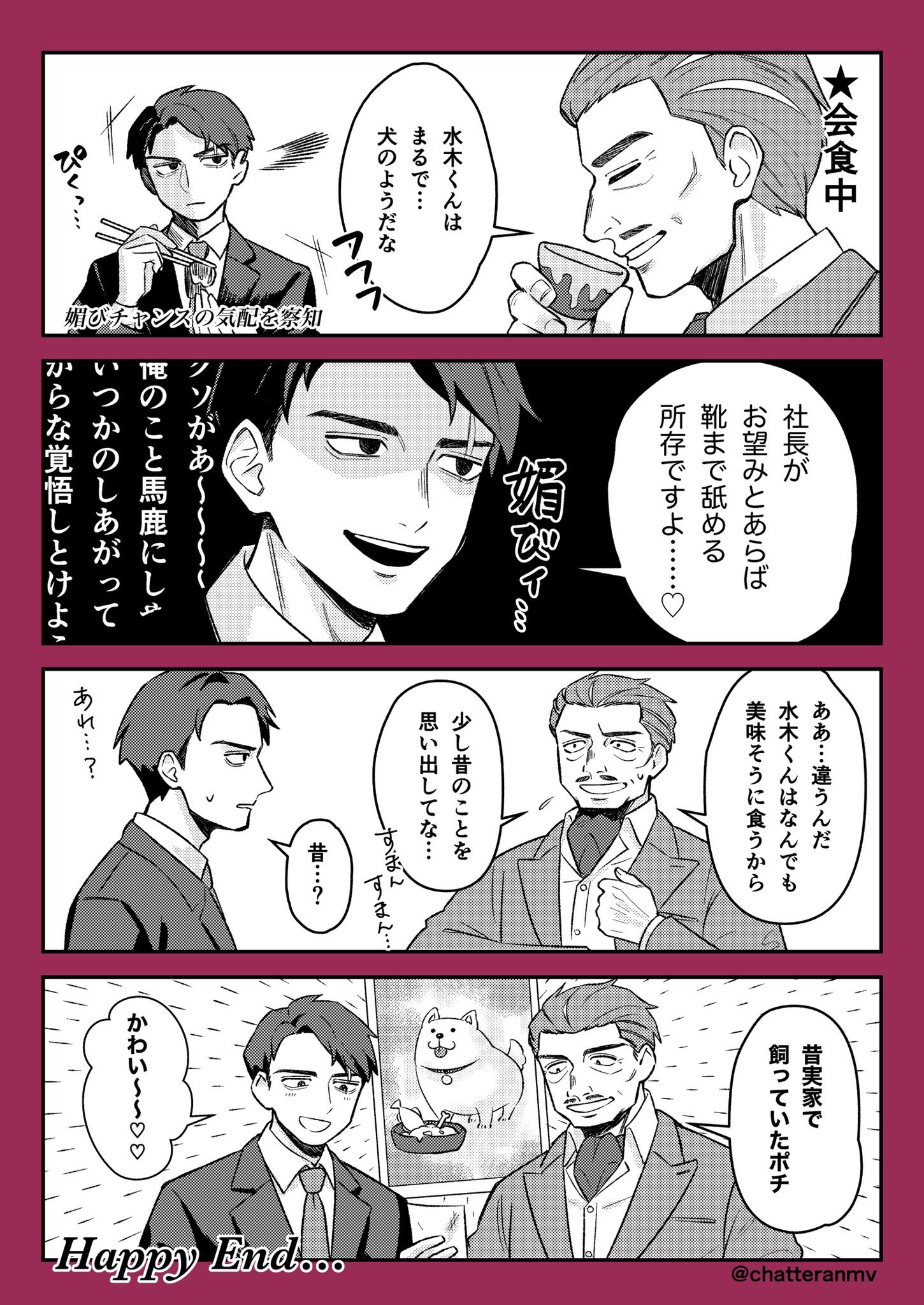楓葉 (@fc0480724) / X