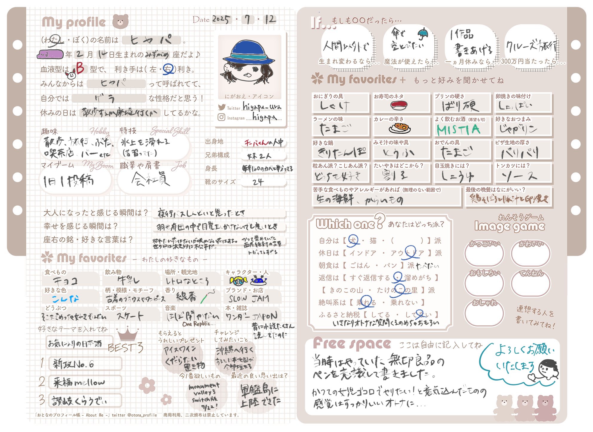 なー 【プロフ必読】 CONVERSE】 コンバース AS UKIYOEPRINT HI オールスター ウ