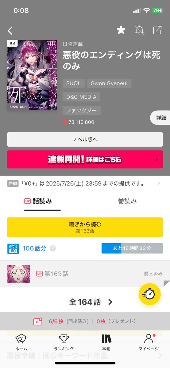 ゆーき3 (@yuuki_u5) / X