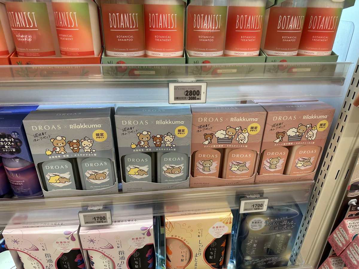 rilakkumaruuu's tweet image. やっと見つけた✨
もう1セット買っちゃった🥰