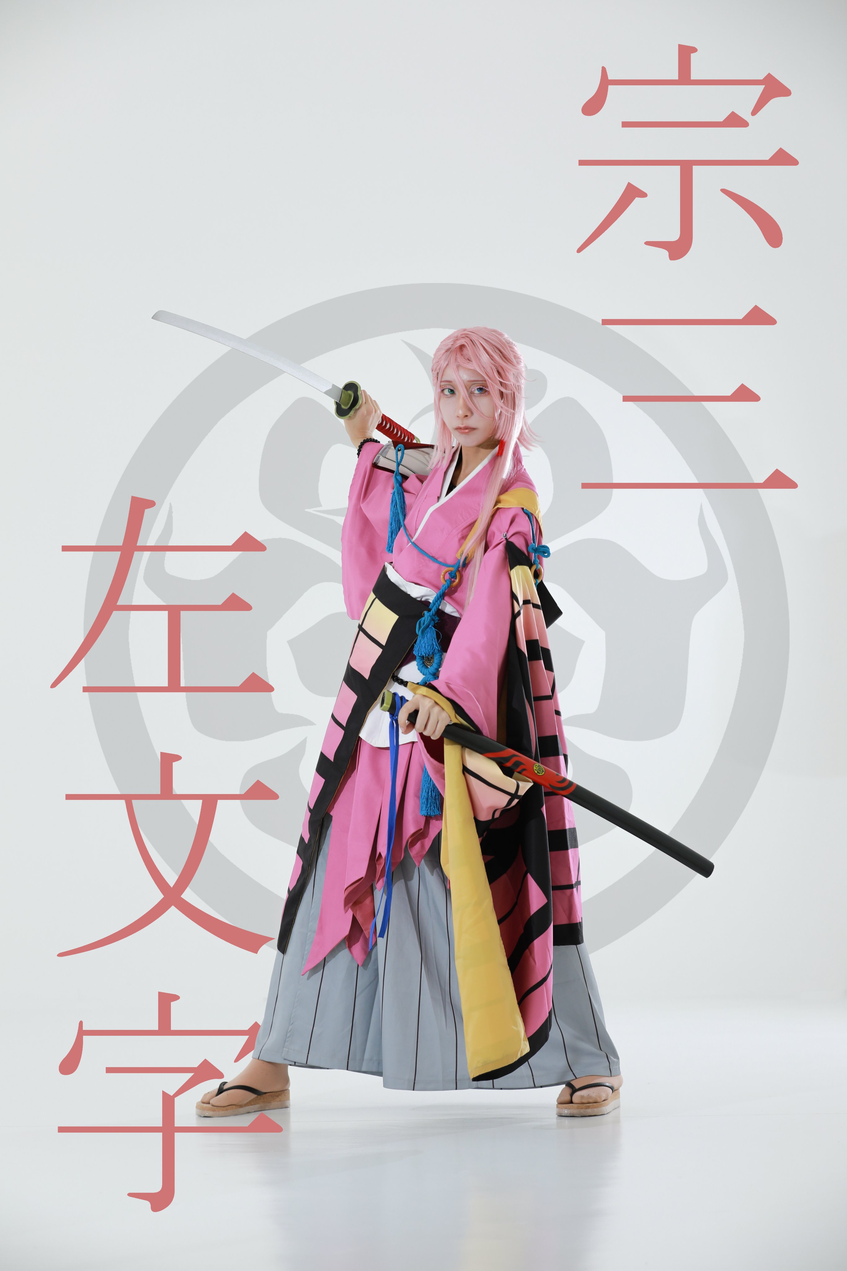 刀剣乱舞 NORN9 森乃カノン🌙 on X: 