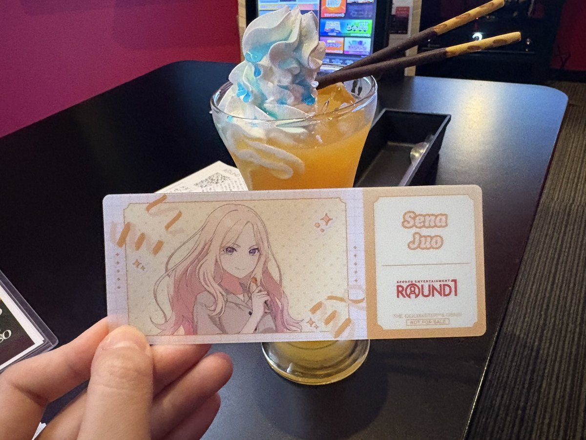 ちゃんと星南も引いたよ！