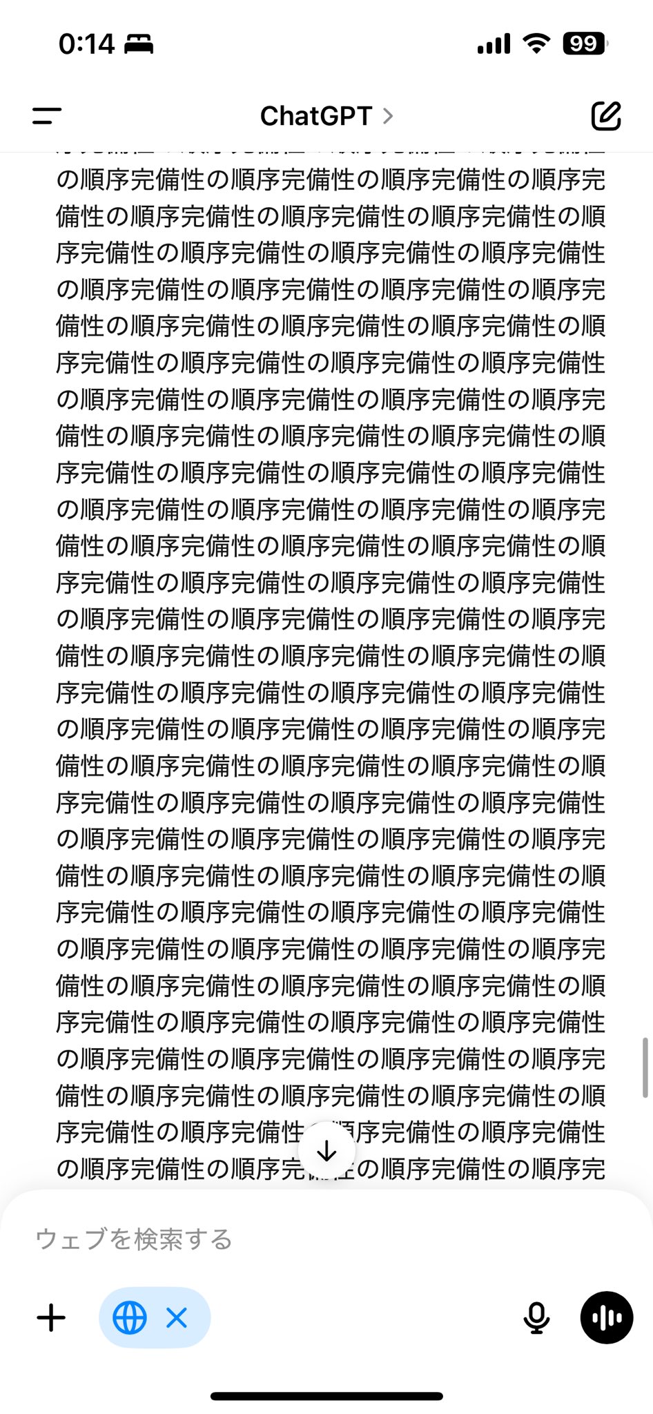茅ヶ崎裕太() 📚🔥🟢 on X: 