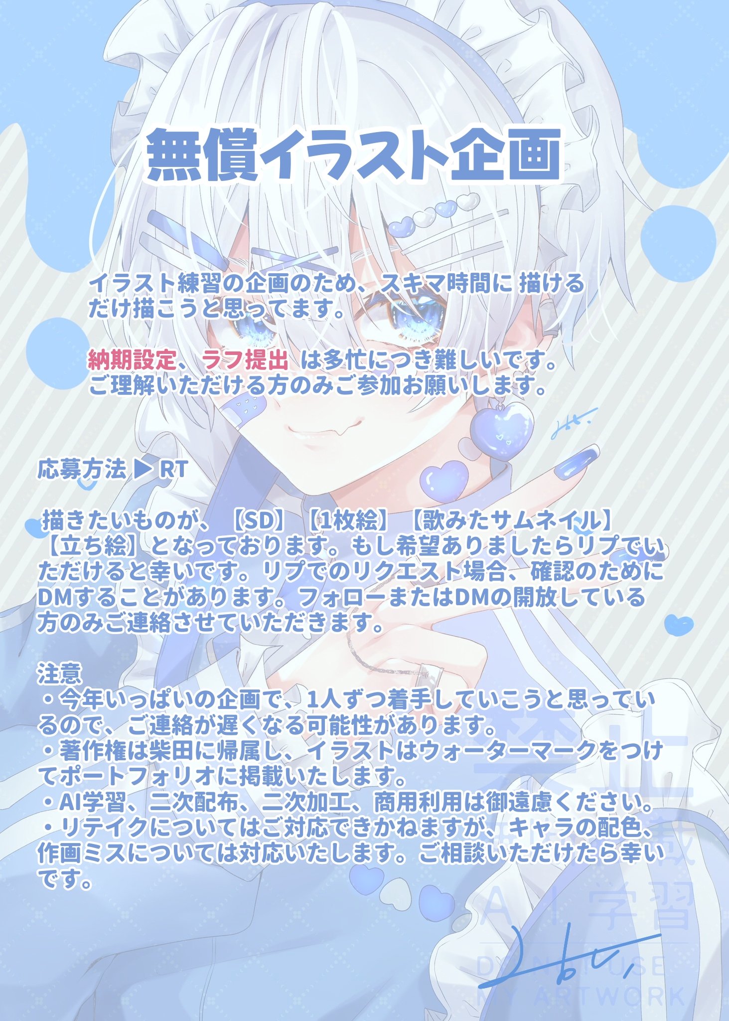 海月になりたいゆっき🫧🪼💜🩵@❤️‍🩹🩹😭 (@yukkin520418) / X