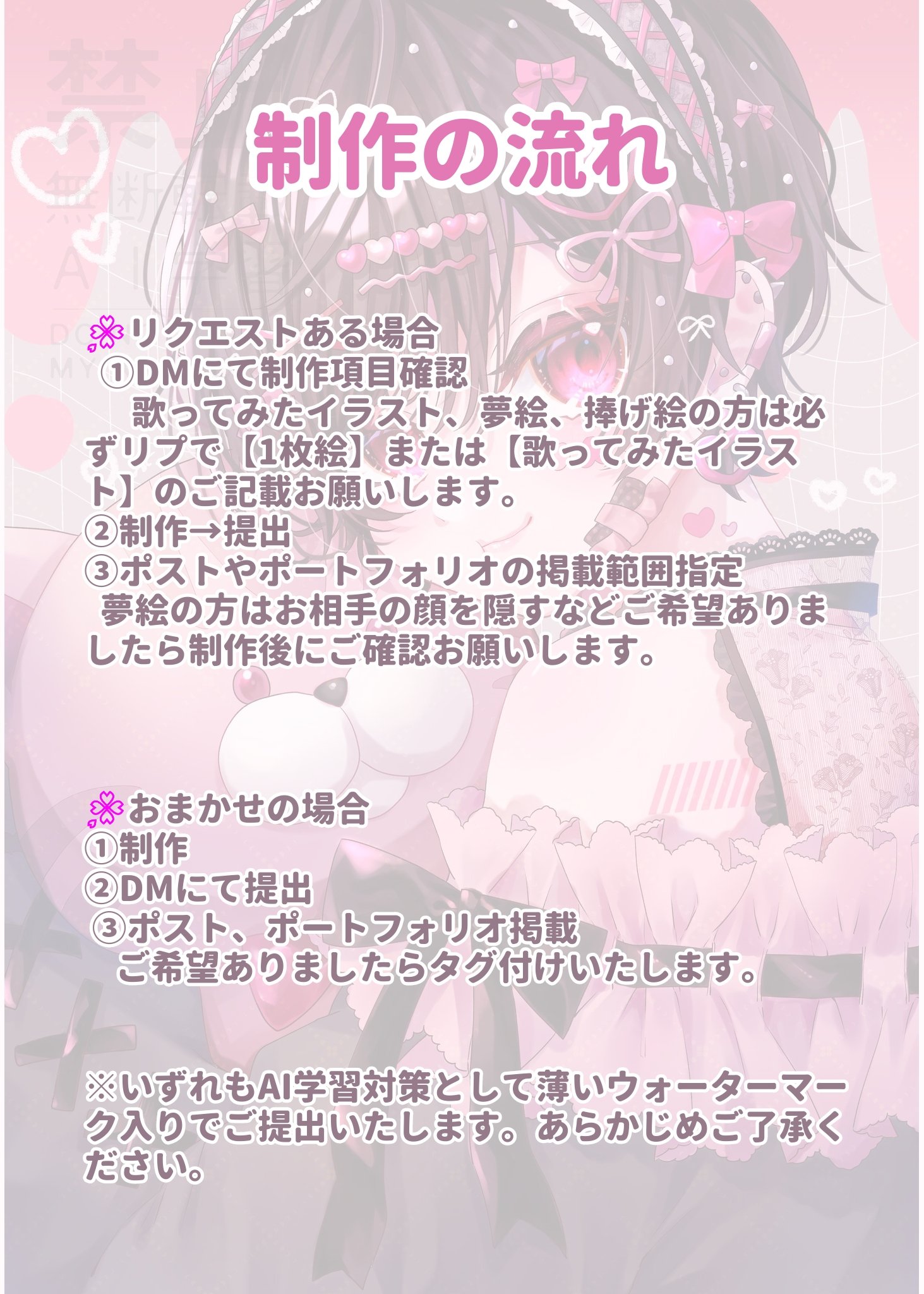 海月◇プロフ必読 HUNDRED LINE -最終防衛学園- - トレーディングブロマイド