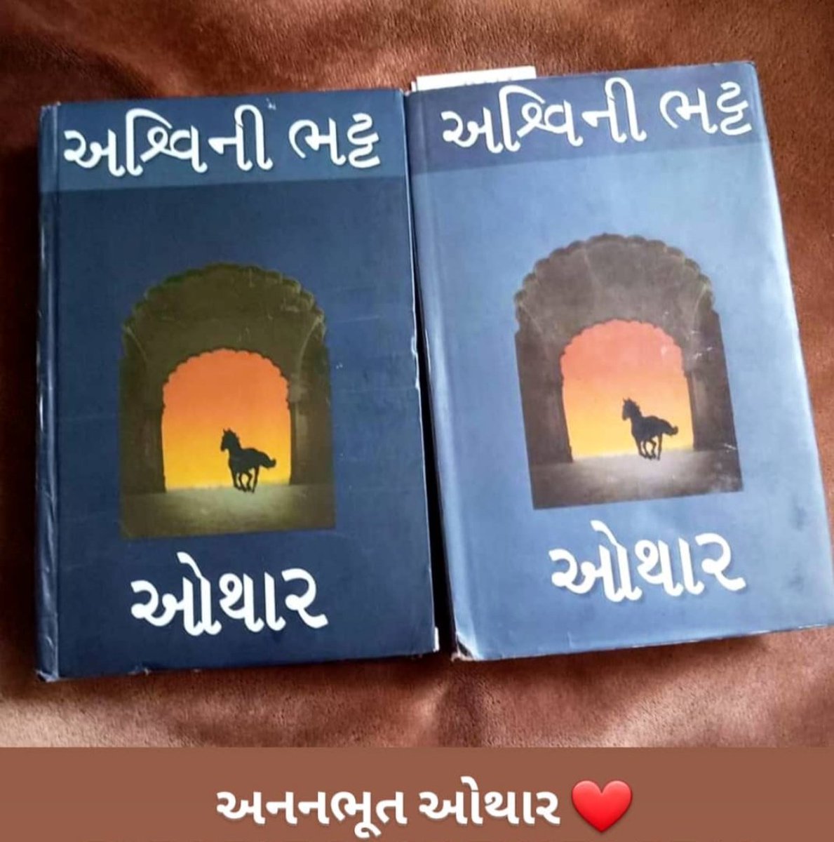 hiren_aajra's tweet image. જેમના પુસ્તકથી મેં મારી વાંચનયાત્રાનો પ્રારંભ કર્યો અને એમના સર્જન "ઓથાર " તથા "આખેટ" ને અત્યાર સુધી વાંચેલી શ્રેષ્ઠ નવલકથા હું માનતો હોઉં એવા કલમના બાદશાહ "અશ્વિની ભટ્ટ" ને જયંતી નિમિત્તે વંદન. આપના શબ્દો, પાત્રો અને વાર્તાઓ થકી અમે સતત આપને પામતાં રહીએ છીએ અને પામતાં રહીશું !