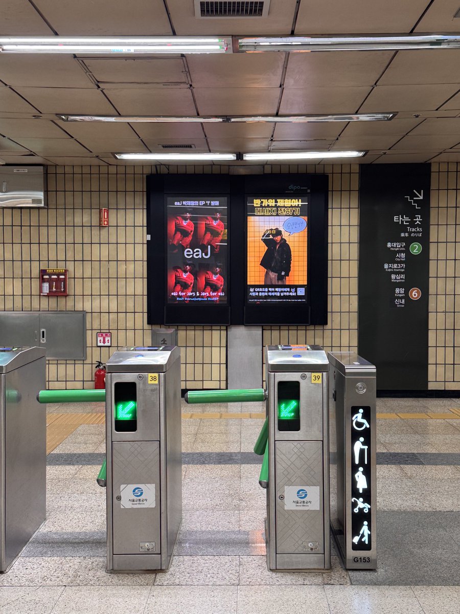 waveofeaJ's tweet image. 합정역에 이즈가 나오니까 뭉클해 🥹
반가워 고마워 제형아 ♡
지광 열어준 분들께도 감사해요 !
#반가워제형아 #eaj1  #eaj1ep  #canwejustpause