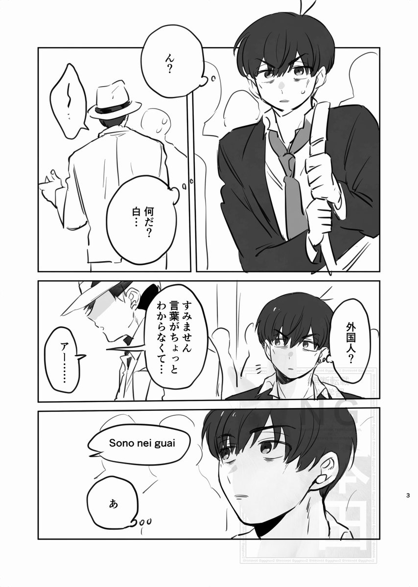 本田 tweet media