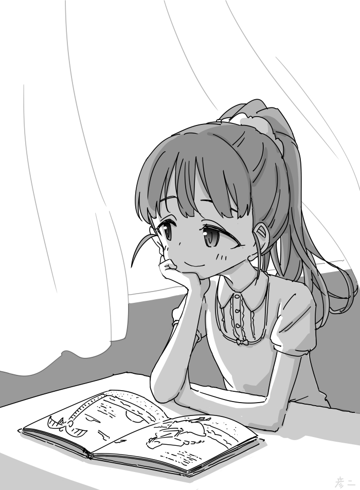 読書福山舞ちゃん… 