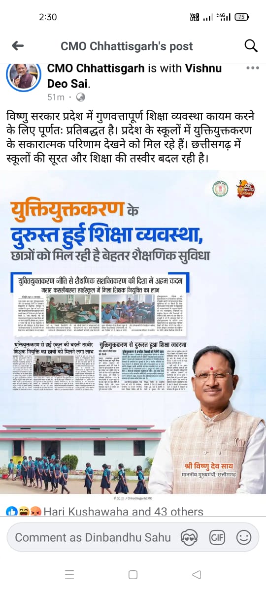 छत्तीसगढ़ विधानसभा चुनाव के समय किया गया हुआ वादा पूरा करें। मोदी की गारंटी 57000 शिक्षक भर्ती शुरू करें। 
<a href="/vishnudsai/">Vishnu Deo Sai</a> <a href="/BJP4CGState/">BJP Chhattisgarh</a>
#मोदी_की_गारंटी_57000_शिक्षक_भर्ती