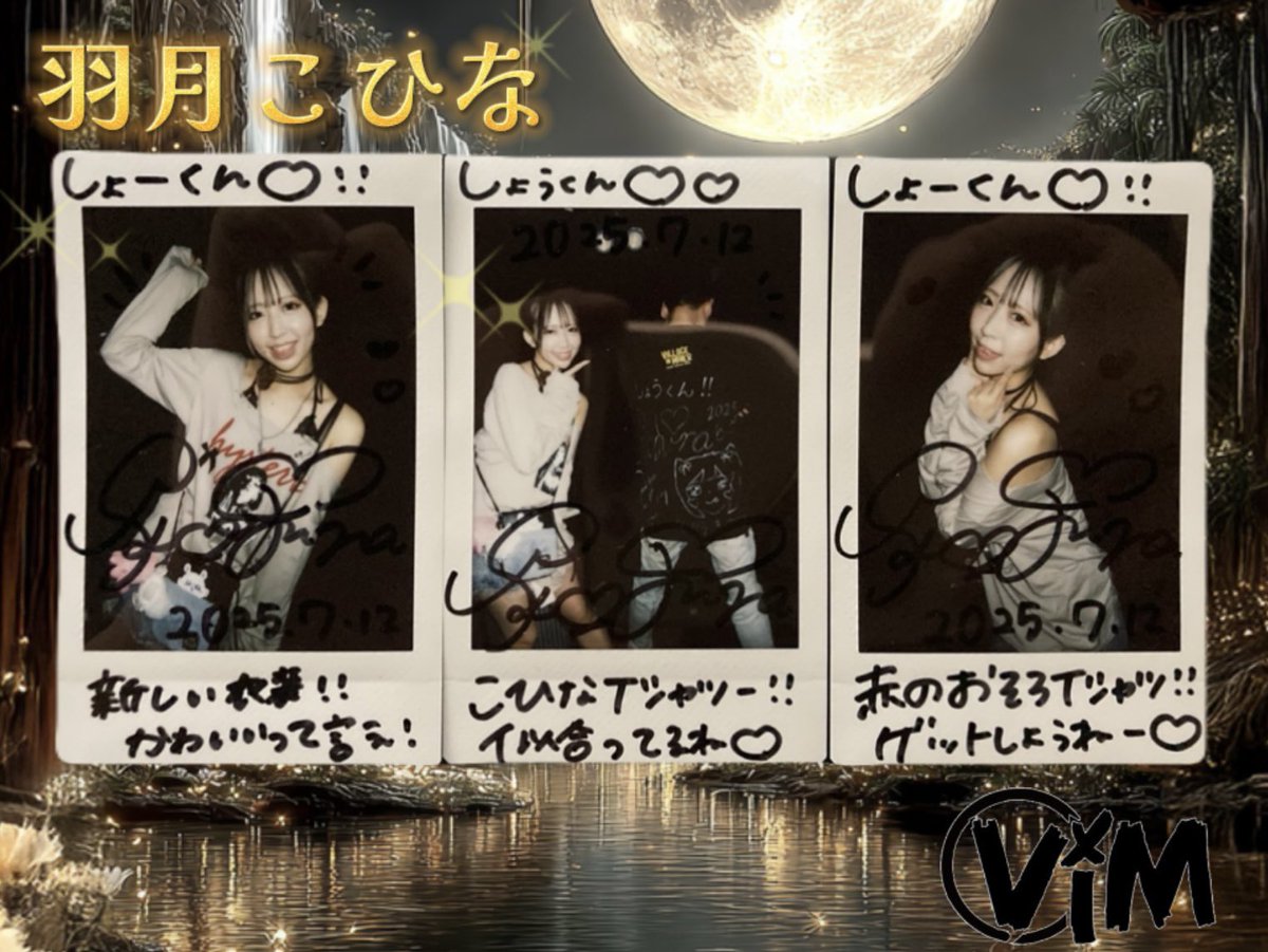 vim_AngelMars's tweet image. 新メンバーお披露目ライブ行ってきました！
めちゃ盛り上がった熱いライブでビックリ‼️

#VillageinMaier
#ViMLIVE
#ViM
@vim_jpn @vim_hinako @vim_kawata @vim_kohina @vim_nanana