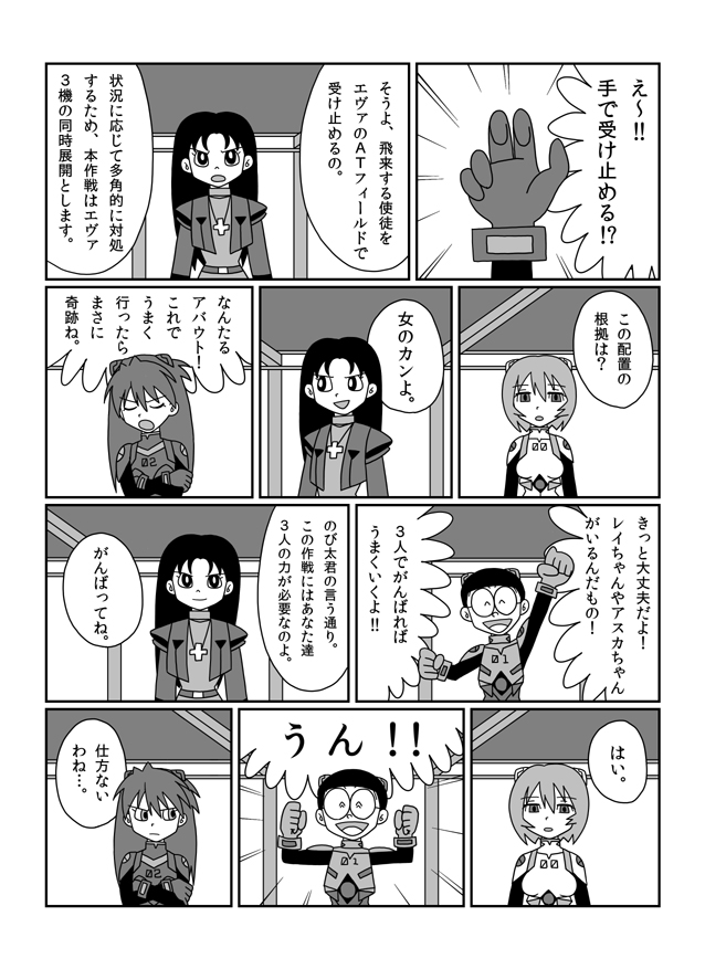 (2/7) 